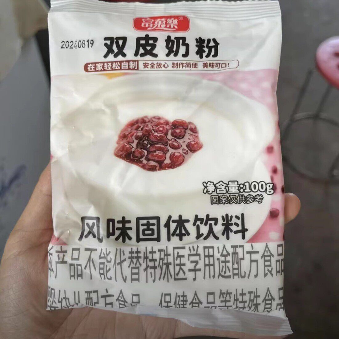 速发富菓乐自制双皮奶粉100g可搭红豆果酱牛奶细浓郁可食用双皮奶