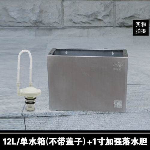 99ch批发公厕单老式厕所冲水箱蹲坑高位水箱蹲便高位不锈钢手拉冲