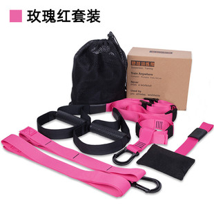 trx悬挂训练带拉力绳男女运动阻力绳力量锻炼器材健身房家用