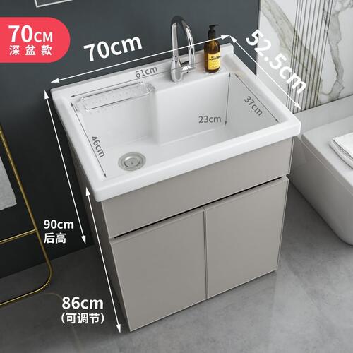 柜洗衣柜组合一体阳台陶瓷盆小户型脸盆带搓板浴室柜太空铝洗衣柜