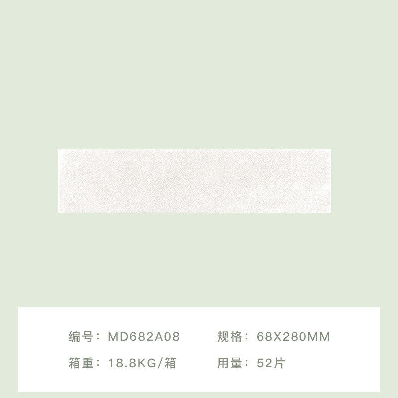 仿古做旧面68*280瓷砖厨房浴室墙砖波浪面喷墨艺术背景卫生间墙砖