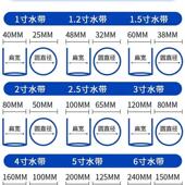 农用灌溉黑水带微水带带主管农田浇地喷输水带加厚pe软管喷灌主管