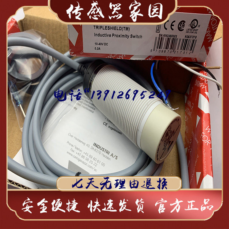 现货接近开关 EC3025PPAPL  EC3016NPAPL EC3025PPAPL-1 全新原装