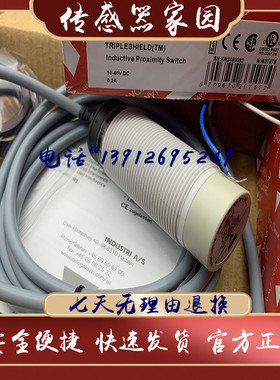 现货接近开关 EC3025PPAPL  EC3016NPAPL EC3025PPAPL-1 全新原装