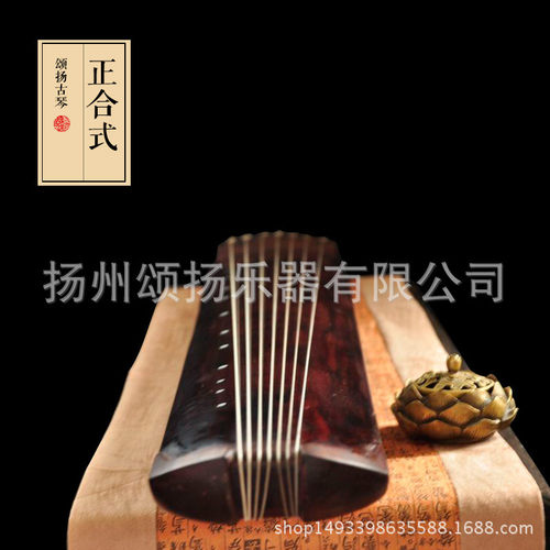桌古琴初学者入门赠颂扬凳配件专业演奏老杉木七弦琴正合式古琴