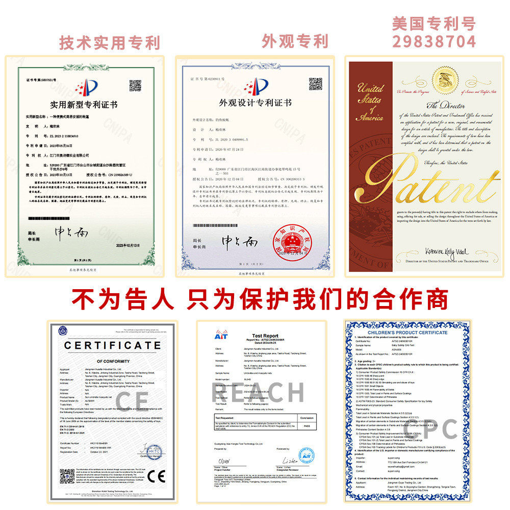 遮阳伞蚊帐爆款户外庭院防蚊带帐篷围网网led灯加厚抗撕裂