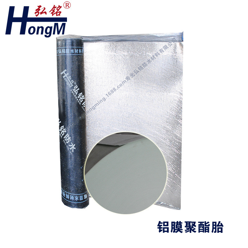 热销大家都在用的好防水材料--弘铭牌sbs弹性体改性沥青防水卷材