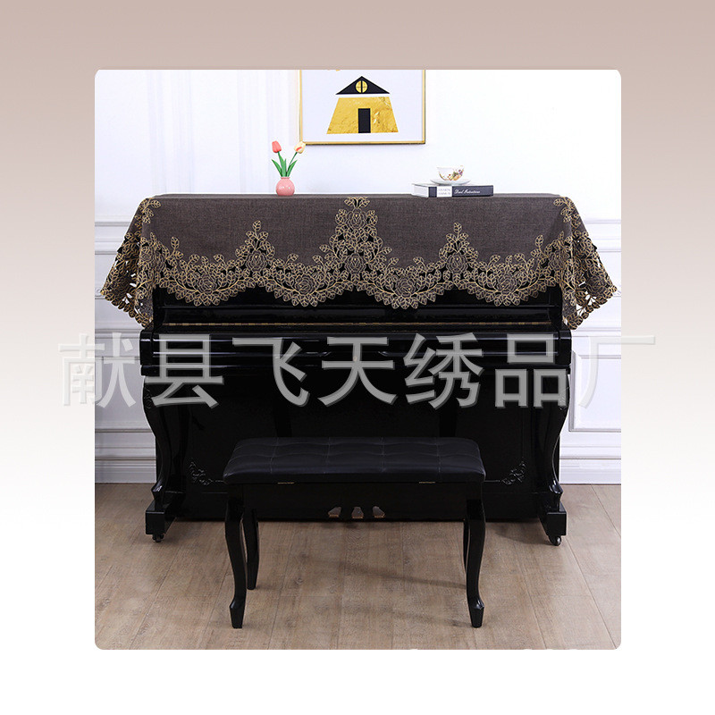 美式乡村钢琴巾布艺简约现代钢琴盖巾刺绣钢琴防尘盖布钢琴罩琴披