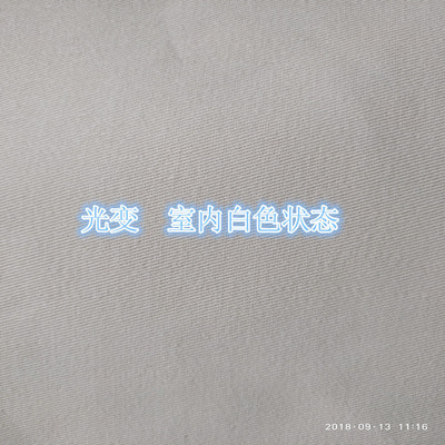感光变色变色10856斜纹布白变梅红感温布毛绒布遇水变色夜光