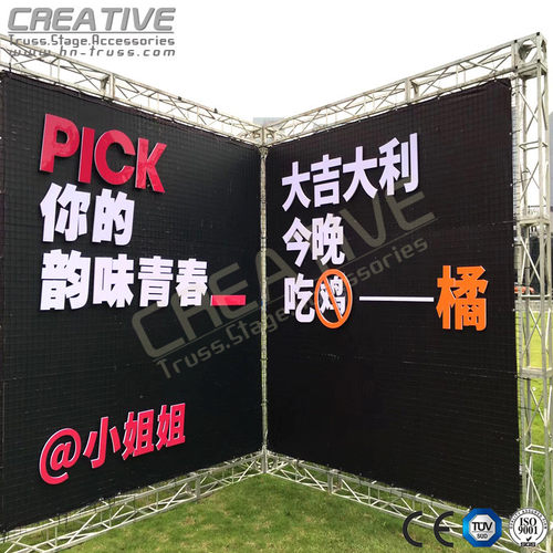 湖南铝合金方管铝板桁架舞台桁架雨篷户外架展示架亚克力展示架