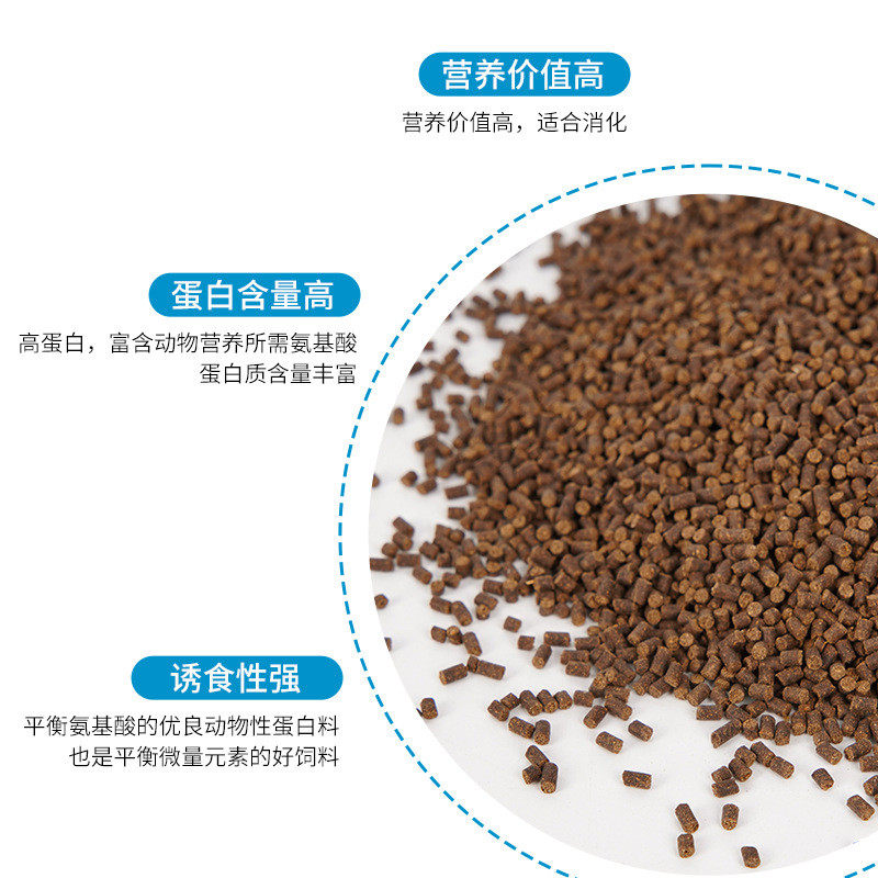 厂家批发皖淮小龙虾专用粮饲料水产养殖龙虾配合颗粒饲料40斤