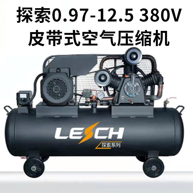多功能探索者无油空压机0.97-12.5 380V无油低噪音空压机静音王