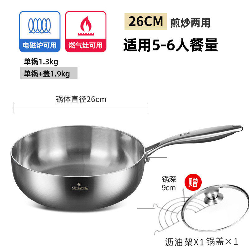 奶锅316不锈钢无涂层不粘锅雪平锅家用煮面锅小汤锅宝宝锅辅食锅