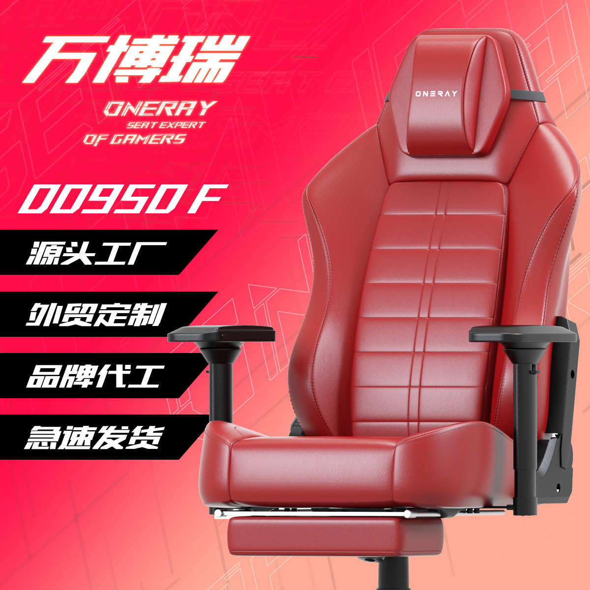 游戏椅舒适家用电脑椅网咖游戏椅 办公椅 電競座椅 gaming chair
