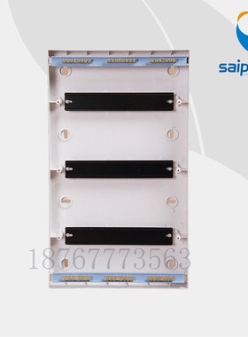 直销36位明装家用配电箱三层照明开关箱塑料防尘箱305*473*100mm