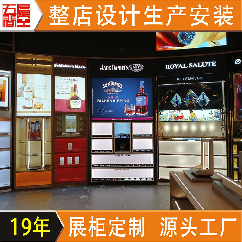 工厂定制高端白酒红酒洋酒展厅酒酒馆展示柜庄陈列柜木质烤漆高柜