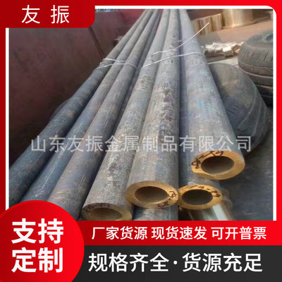 黄铜管h59h62qal9-4铝青型材连铸空心铜棒铜管锡青铜管定制