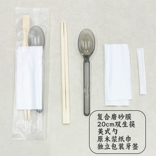 一次性筷子四件套勺子餐包定制外卖商用四合一筷餐具套装