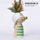 创意ins风可爱收纳摆件客厅玄关钥匙小收纳插花花瓶桌面装 饰礼品