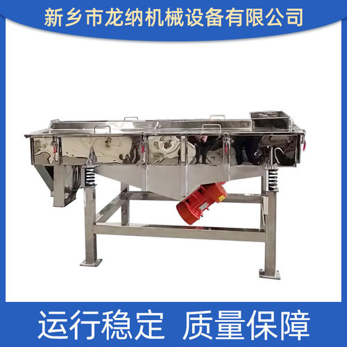 厂家直销振动筛筛选机不锈钢直线震动筛粉机电动工业茶叶颗粒小型