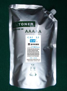 热销彩丽高品质适用施乐m105ab墨粉1000碳粉(可加粉20次)粉盒克