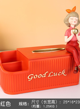 创意欧式家居摆件女孩纸巾盒桌面遥控器家用多功能轻奢纸巾收纳