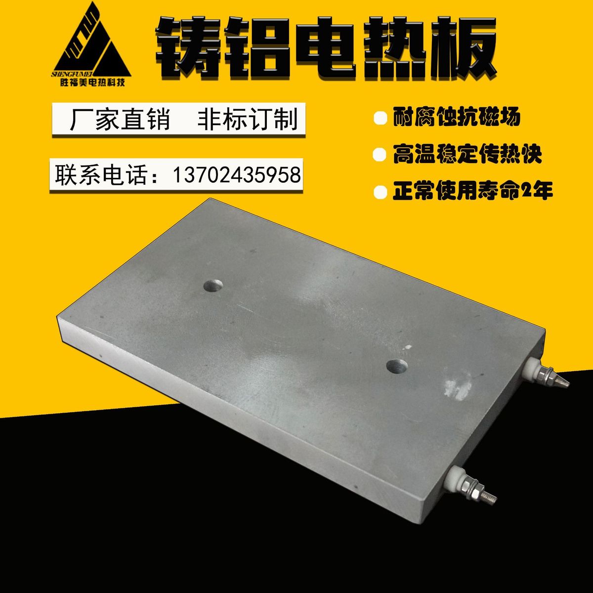 厂家直销加热铝电热圈耐高温铸铝铸圈加热器散热均匀耐腐蚀抗高温