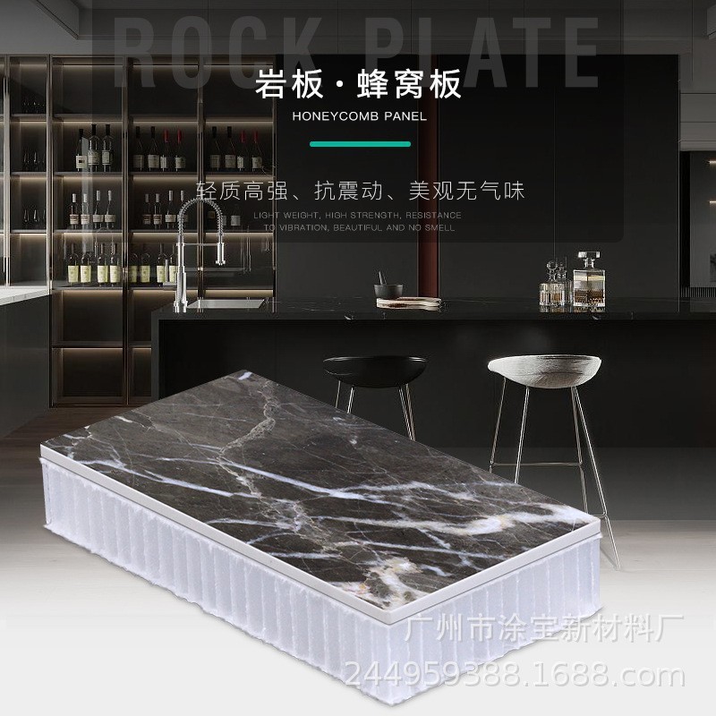石材台面伴侣pp塑料蜂窝板石英石厨房橱柜垫板无味防潮厂家批发