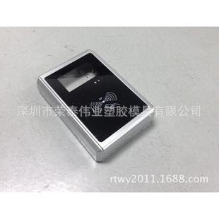 X412-消费机外壳/一卡通外壳/饭堂售饭机-素材本色