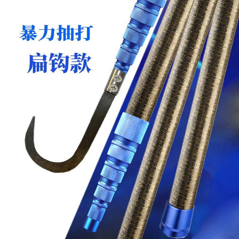 新款松塔杆高碳超轻硬9米10米多功能伸缩杆割冬青捅刀摘槟榔蜂窝