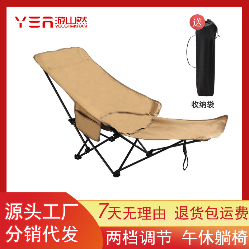 户外折叠椅便携折叠月亮椅躺椅露营椅子马扎午休钓鱼椅折叠凳久坐