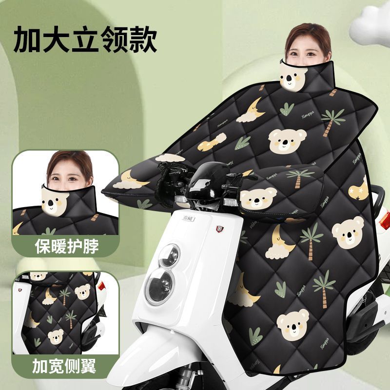 热销电动车挡风被冬季加厚加绒加大电动摩托车挡风罩秋冬防雨特厚