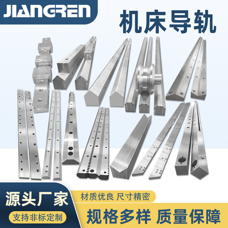 机床导轨重载直线滑动机械机床导轨工业机床滚动直线导轨,农机/农具/农膜,播种栽苗器/地膜机,淘宝优惠券,粉丝福利购,淘宝优惠卷