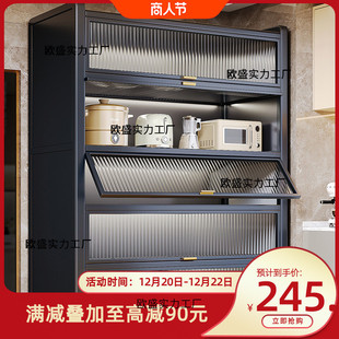 厨房置物架落地多层家用多功能收纳柜子靠墙碗餐边储物橱柜