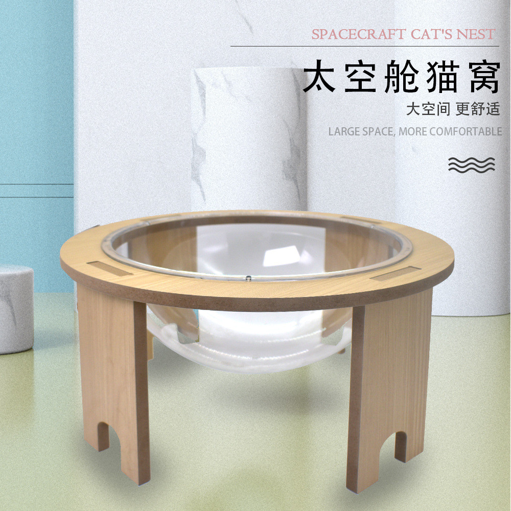 窝工厂直销木质可拆卸猫窝diy四腿组合式亚克太空舱宠物用品源头