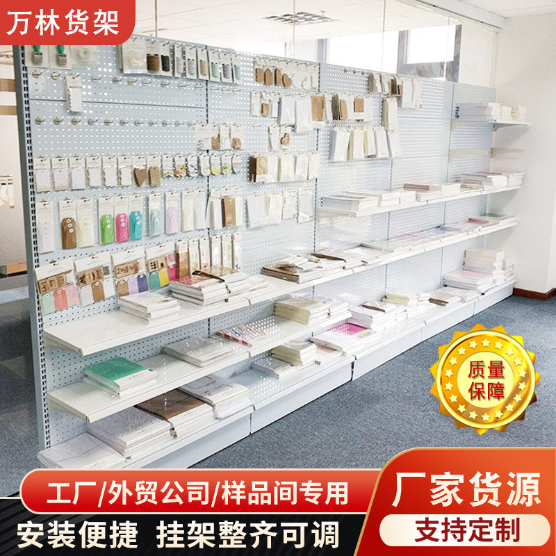 【样品展示架】洞板孔板货架办公文具五金件饰品产品样品展示架