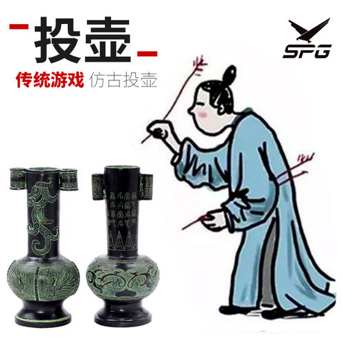 热销spg仿古青铜投壶投箭游戏道具投掷仿古户外团建庙会娱乐龙凤