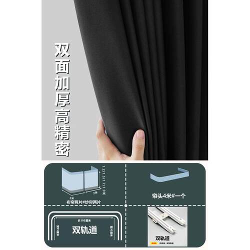 f63x大学生床帘宿舍上铺u型轨道天花板粘贴式防掉贴滑轨顶强遮光