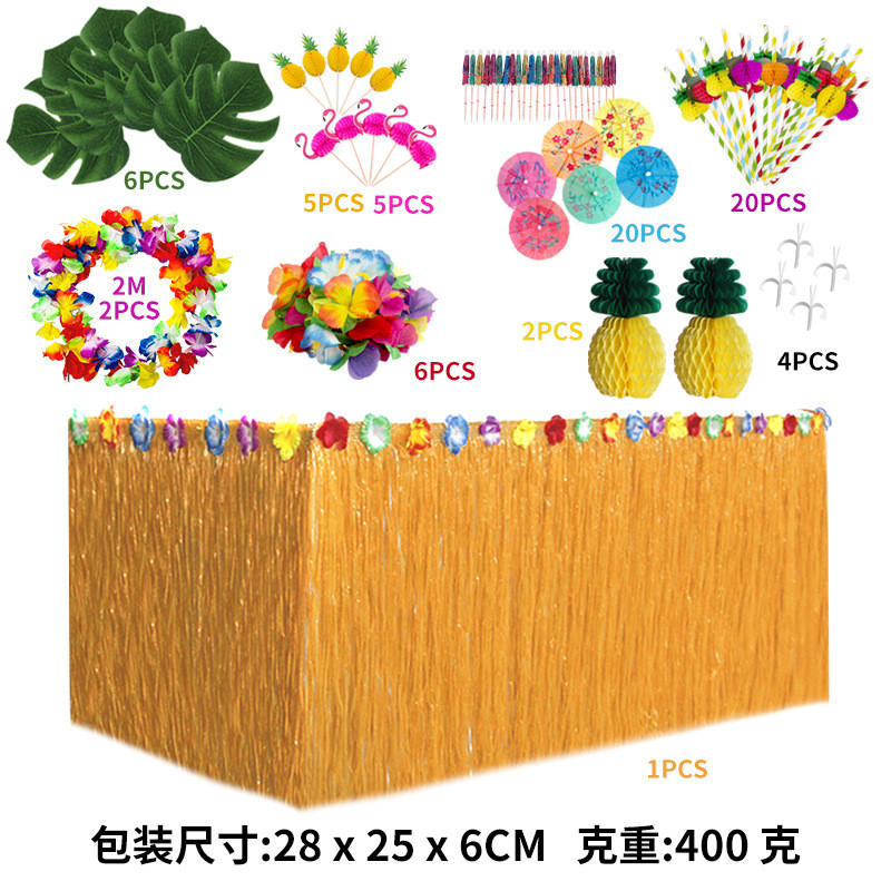 流苏夏威夷桌裙背景墙装饰花条龟背叶木槿花纸质吸管牙签餐桌道具