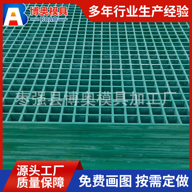 现货玻璃钢格栅地网洗车房地格栅鸽舍板绿化树篦子排水沟