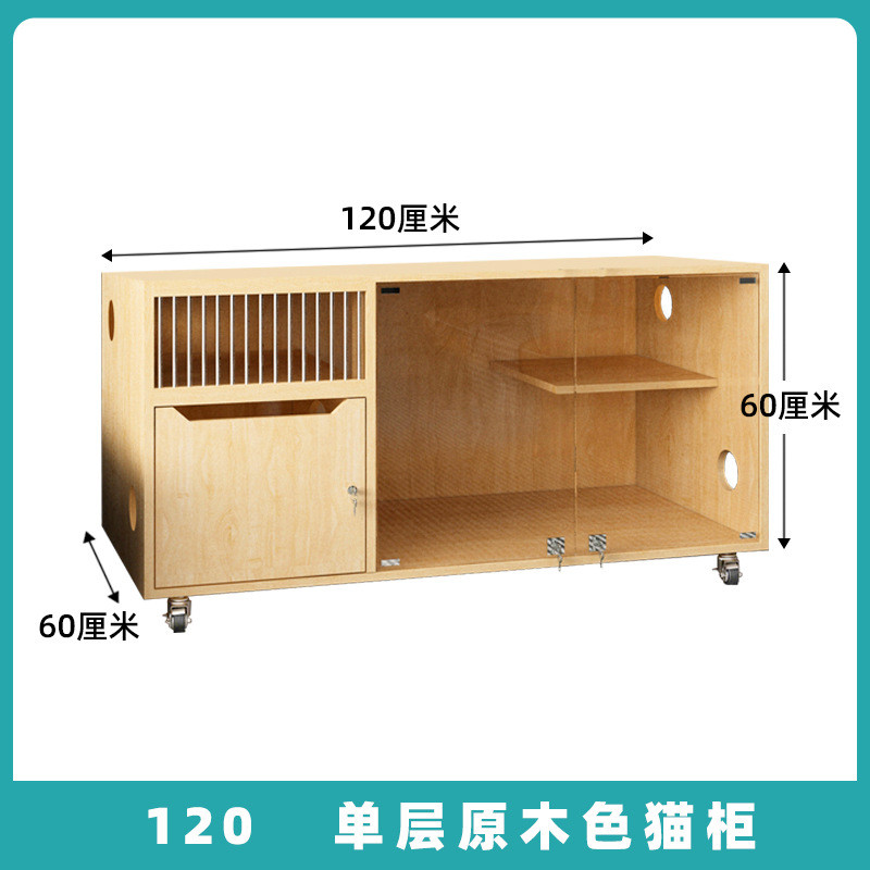 猫笼子实木猫别墅展示柜三层宠物店家用笼子玻璃柜寄养笼猫窝猫屋