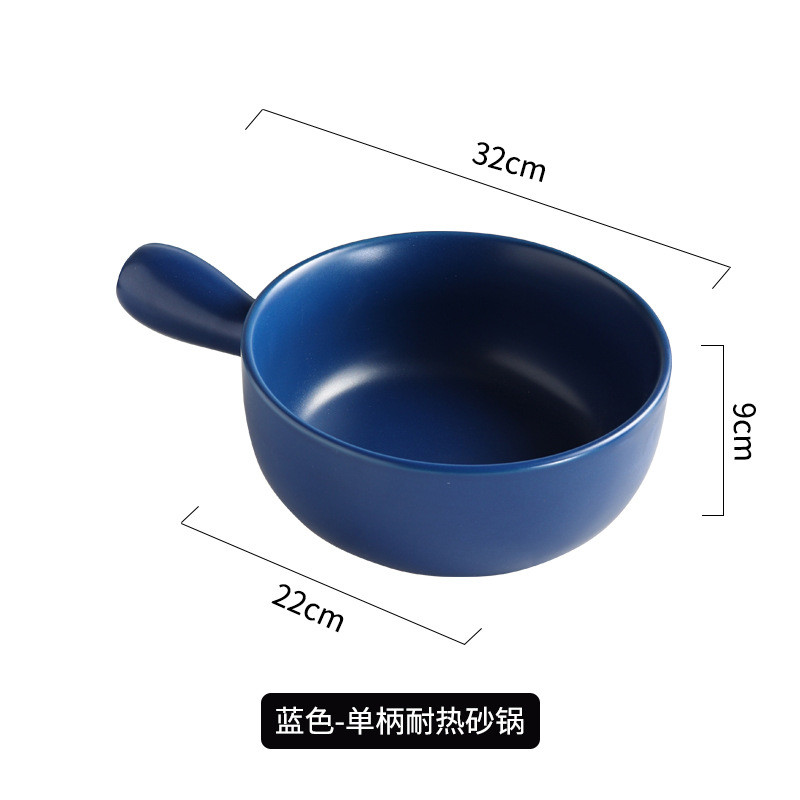 北欧陶瓷烤盘把手单柄砂锅电陶炉烤箱焗饭带家用明火平底锅煎锅