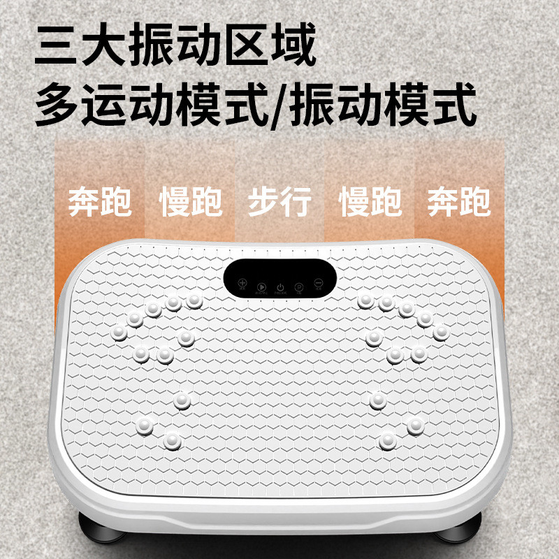 优健热销甩脂机家用摇摆律动机全身运动振动板抖抖机塑形健身器材
