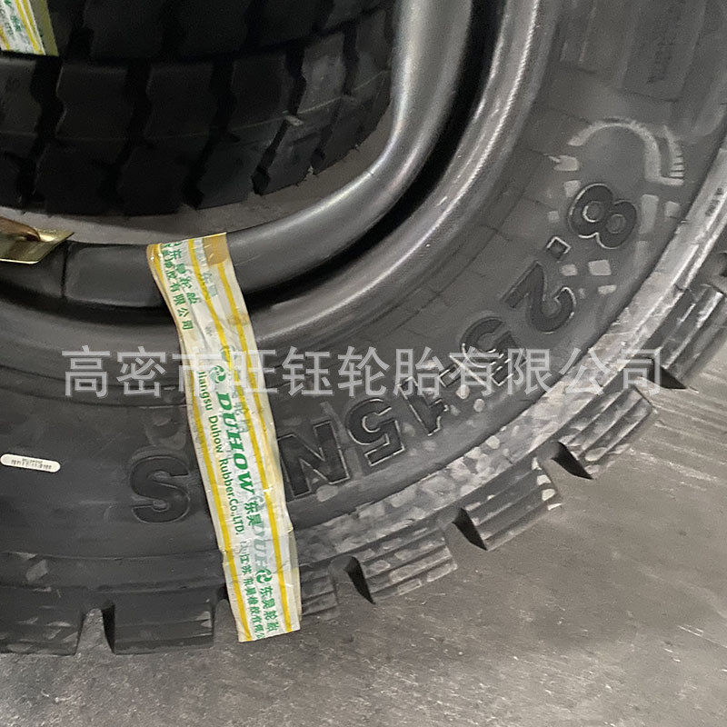 热销层级昊朝阳825-15叉车充气轮胎8.25-15nhs杭叉合叉轮胎14东