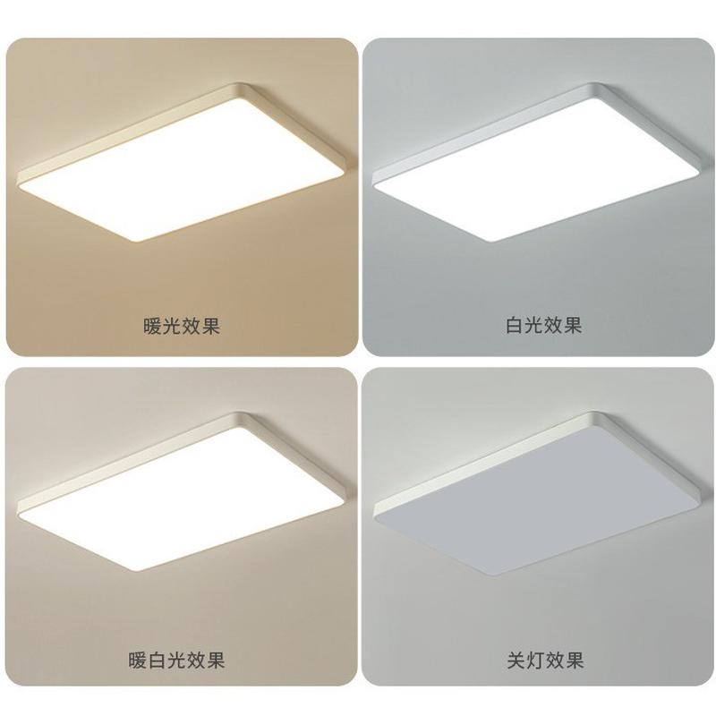 北欧客厅灯led吸顶灯现代简约大气长方形灯具家用餐厅书房卧室灯