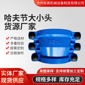 哈夫节变径大小头补漏器承插口抢修节变径堵漏接头PE异径抢修抱箍