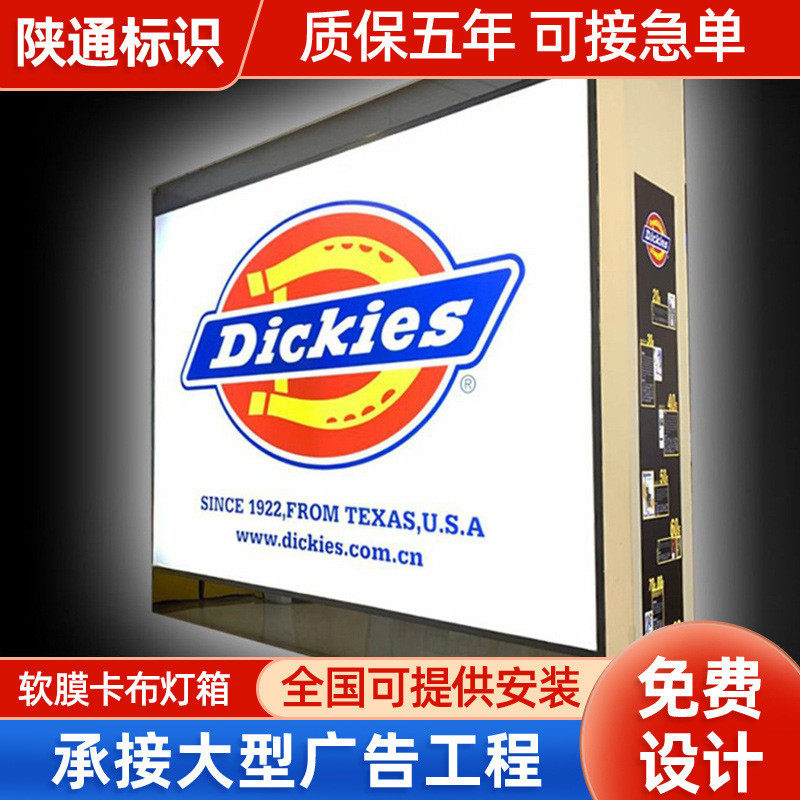 室内外软膜卡布单面换图广告灯箱店铺高亮防雨地铁挂壁广告灯箱,商业/办公家具,广告牌/标识牌,淘宝优惠券,粉丝福利购,淘宝优惠卷