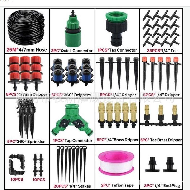 厂家供应diy25米微喷滴灌套装灌溉浇水花卉花盆