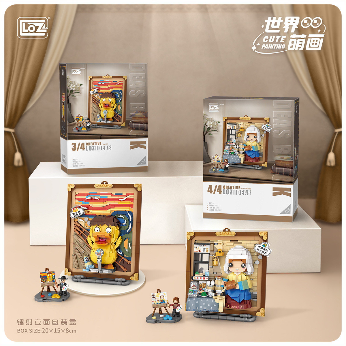 loz小颗粒积木1286-1289立体画摆件呐喊鸭倒牛奶的女佣新品