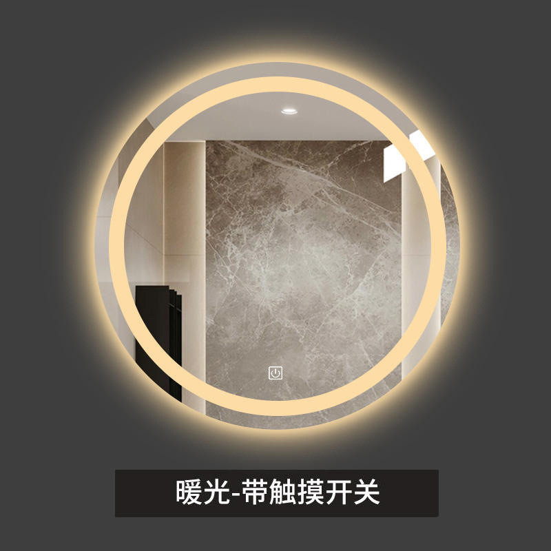 背光圆形化妆镜led带灯镜卫生间镜子防雾洗手台智能浴室镜壁挂墙